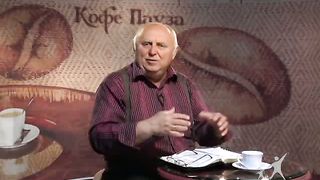 Кофе-пауза программа 23