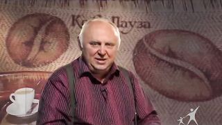 Кофе-пауза программа 24