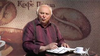 Кофе-пауза программа 25