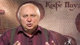 Кофе-пауза программа 26