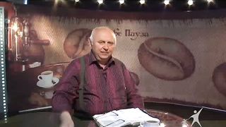 Кофе-пауза программа 27