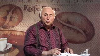 Кофе-пауза программа 28