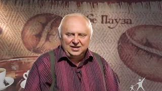 Кофе-пауза программа 29