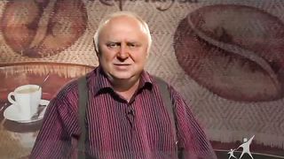 Кофе-пауза программа 29