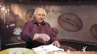 Кофе-пауза программа 31