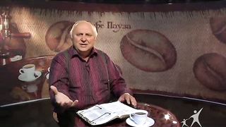 Кофе-пауза программа 31