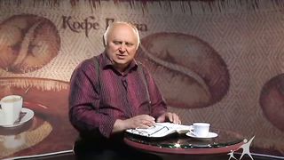 Кофе-пауза программа 32