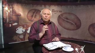 Кофе-пауза программа 32