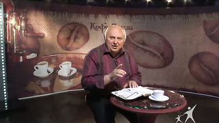 Кофе-пауза программа 34