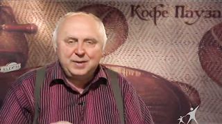 Кофе-пауза программа 34