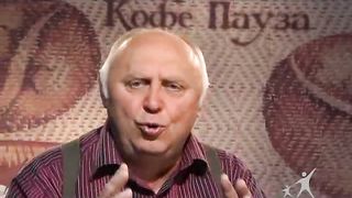 Кофе-пауза программа 34