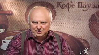 Кофе-пауза программа 35