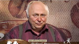 Кофе-пауза программа 35