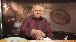 Кофе-пауза программа 36