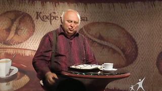 Кофе-пауза программа 36