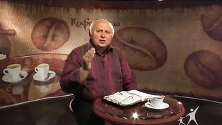 Кофе-пауза программа 36