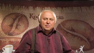 Кофе-пауза программа 37