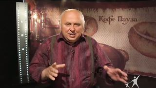 Кофе-пауза программа 37