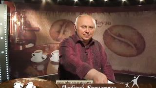 Кофе-пауза программа 38