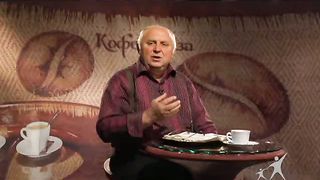 Кофе-пауза программа 38