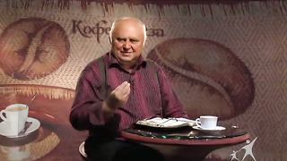 Кофе-пауза программа 39