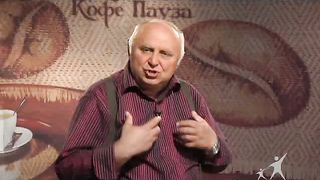 Кофе-пауза программа 39