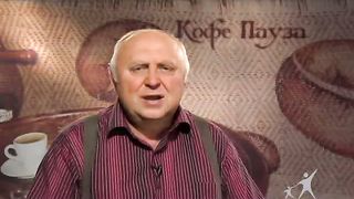Кофе-пауза программа 39