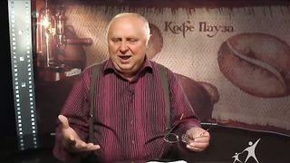 Кофе-пауза программа 40