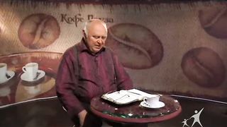 Кофе-пауза программа 41