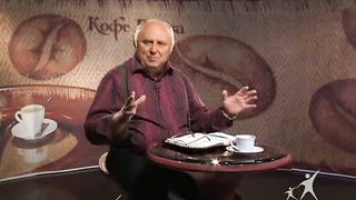 Кофе-пауза программа 41