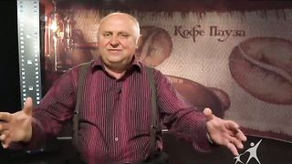 Кофе-пауза программа 41