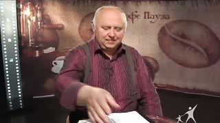 Кофе-пауза программа 42