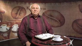 Кофе-пауза программа 42