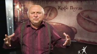 Кофе-пауза программа 44