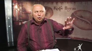 Кофе-пауза программа 47