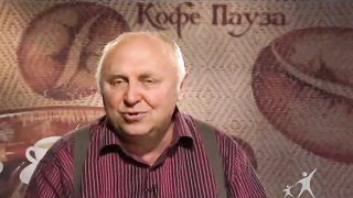 Кофе-пауза программа 47