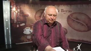 Кофе-пауза программа 48