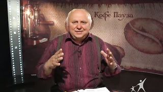 Кофе-пауза программа 48