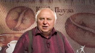 Кофе-пауза программа 49