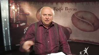 Кофе-пауза программа 50