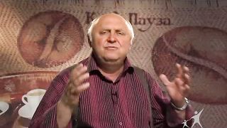 Кофе-пауза программа 50