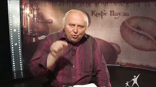 Кофе-пауза программа 50