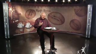 Кофе-пауза программа 50