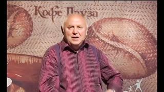 Кофе-пауза программа 51