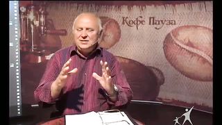Кофе-пауза программа 51