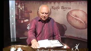 Кофе-пауза программа 56