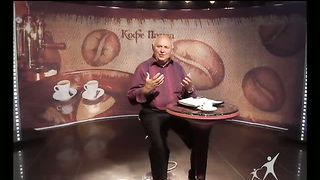 Кофе-пауза программа 56