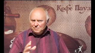 Кофе-пауза программа 56