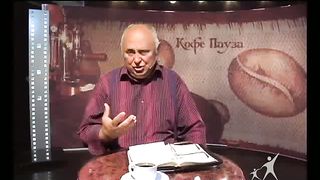 Кофе-пауза программа 56