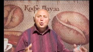 Кофе-пауза программа 57